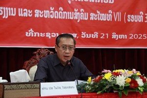 ກະຊວງ ຮສສ ປະກອບຄຳເຫັນຕໍ່ຮ່າງລາຍງານການເມືອງ ແລະ ທາບທາມບຸກຄະລາກອນຄະນະພັກກະຊວງ ສະໄໝທີ VII