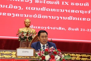 ຈໍາປາສັກ ທາບທາມບຸກຄະລາກອນເຂົ້າໃນຄະນະບໍລິຫານງານພັກແຂວງ ສະໄໝທີ IX ຮອບທີ 2