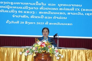 ສະຫະພັນແມ່ຍິງ 6 ແຂວງພາກໃຕ້ ທາບທາມບຸກຄະລາກອນ ເຂົ້າໃນຄະນະບໍລິຫານງານ ສູນກາງສະຫະພັນແມ່ຍິງລາວ