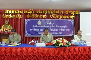 ແຂວງວຽງຈັນ ຕີລາຄາຄືນການຈັດຕັ້ງປະຕິບັດວຽກງານສືກສາ ປະຈໍາສົກຮຽນ 2024-2025