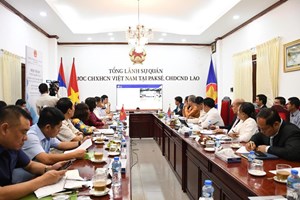 ກອງປະຊຸມສົ່ງເສີມການສຶກສາຂັ້ນຕົ້ນ ໃນເຂດພາກໃຕ້ລາວ ແລະ ຫວຽດນາມ.