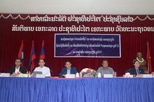 ສສຊ ແລະ ສສ ນວ ລົງພົບປະຜູ້ມີສິດເລືອກຕັ້ງ ຢູ່ເມືອງໄຊທານີ