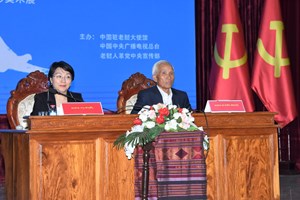 ສໍາມະນາ ເພື່ອລະນຶກການຕ້ານຟາດຊິດໂລກ ໄດ້ຮັບໄຊຊະນະ ແລະ ຮ່ວມກັນສ້າງຄູ່ຮ່ວມຊາຕາກໍາ ລາວ-ຈີນ