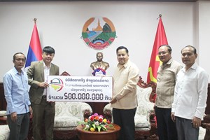 ຫຼາຍພາກສ່ວນ ມອບເງິນຊຸກຍູ້ກອງປະຊຸມໃຫຍ່ ຄັ້ງທີ XI ຂອງອົງຄະນະພັກແຂວງເຊກອງ