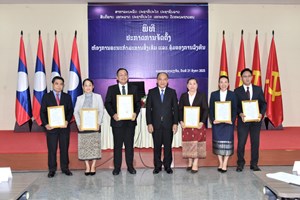 ປະກາດການຈັດຕັ້ງຫ້ອງການຄະນະກຳມະການສົ່ງເສີມ ແລະ ຄຸ້ມຄອງການລົງທຶນ