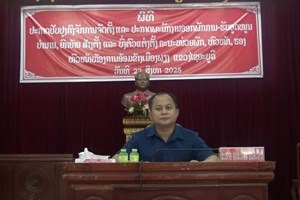 ເມືອງພຽງ ປະກາດປັບປຸງກົງຈັກການຈັດຕັ້ງ