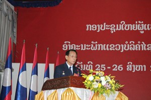 ແຜນພັດທະນາເສດຖະກິດ - ສັງຄົມ 5 ປີ ຄັ້ງທີ VI ຂອງແຂວງບໍລິຄຳໄຊ (2026-2030)