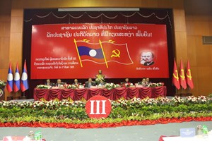 ກອງປະຊຸມໃຫຍ່ ຜູ້ແທນສະມາຊິກພັກ ອົງຄະນະພັກ ກະຊວງເຕັກໂນໂລຊີ ແລະ ການສື່ສານ