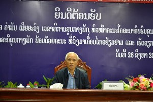 ຫົວໜ້າ ຄອສພ ເຄື່ອນໄຫວຊຸກຍູ້ການປັບປຸງກົງຈັກການຈັດຕັ້ງຢູ່ແຂວງສາລະວັນ