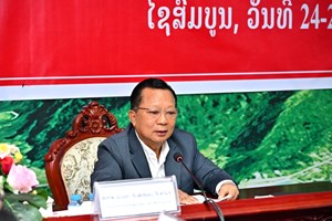 ຄະນະບໍລິຫານງານພັກແຂວງໄຊສົມບູນດໍາເນີນຊີວິດການເມືອງທ້າຍສະໄໝທີ I