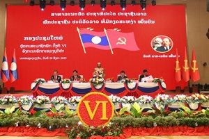 ກອງປະຊຸມໃຫຍ່ຜູ້ແທນສະມາຊິກພັັກ ຄັ້ງທີ VI ອົງຄະນະພັກກະຊວງຍຸຕິທໍາ