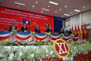 ໄຂກອງປະຊຸມໃຫຍ່ຜູ້ແທນອົງຄະນະພັກແຂວງເຊກອງ ຄັ້ງທີ XI