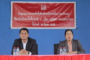 ມອບໃບຢັ້ງຢື່ນ ທິດສະດີການເມືອງ-ການປົກຄອງໃຫ້ແກ່ນັກສຶກສາຂັ້ນຕົ້ນຮຸ້ນທີ I ເມືອງວຽງພູຄາ ແຂວງຫຼວງນໍ້າທາ