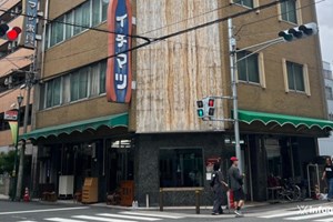 ຍີ່ປຸ່ນ ຈະເພີ່ມລາຄາສິນຄ້າ 1,400 ກວ່າລາຍການ ໃນເດືອນກັນຍານີ້