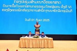 ສຳມະນາວິທະຍາສາດບັນດາເນື້ອໃນຮ່າງເອກະສານກອງປະຊຸມໃຫຍ່ຜູ້ແທນອົງຄະນະພັກຄັ້ງທີ VI ຫສນຍ