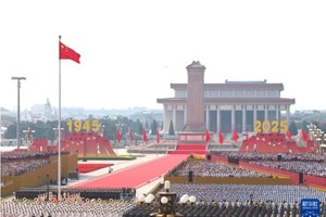 ຈີນ​ ຈັດ​ພິ​ທີ​ສວນ​ສະ​ໜາມ ເພື່ອ​ລະ​ນຶກ​ໄຊ​ຊະ​ນະ​ສົງ​ຄາມ​ປະ​ຊາ​ຊົນ​ຈີນ​ຕໍ່​ຕ້​ານ​​ຟາດຊິດ ຄົບ​ຮອບ 80 ປີ​