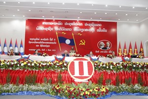 ກອງປະຊຸມໃຫຍ່ສະມາຊິກພັກ ຄັ້ງທີ II ອົງຄະນະພັກ ສວສສຊ