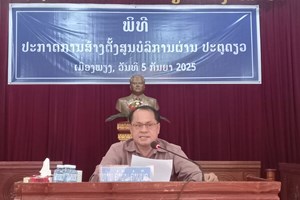 ເມືອງພຽງ ຈັດພິທີປະກາດການສ້າງຕັ້ງສູນບໍລິການຜ່ານປະຕູດຽວ