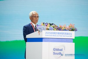 ເປີດເວທີປາໄສສື່ມວນຊົນ ແລະ ຄັງປັນຍາ “ທົ່ວໂລກໃຕ້” ປີ 2025