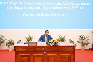 ຄໍາມ່ວນ ແນະນໍາກ່ຽວກັບເນື້ອໃນເອກະສານກອງປະຊຸມໃຫຍ່ຜູ້ແທນອົງຄະນະພັກແຂວງຄັ້ງທີ XI