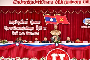 ກອງປະຊຸມໃຫຍ່ຜູ້ແທນອົງຄະນະພັກແຂວງໄຊສົມບູນ ຄັ້ງທີ IIໄຂຂຶ້ນຢ່າງເປັນທາງການ