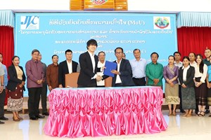 ເລີ່ມປະຕິບັດໂຄງການອະນຸລັກຊັບພະຍາກອນທໍາມະຊາດ ແລະ ຄໍ້າປະກັນໃນການດໍາລົງຊີວິດແບບຍືນຍົງຢູ່ 18 ບ້ານ ແຂວງເຊກອງ