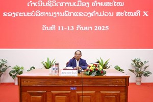 ຄະນະບໍລິຫານງານພັກແຂວງຄໍາມ່ວນ ດຳເນີນຊີວິດການເມືອງທ້າຍສະໄໝທີ X