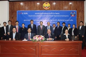 2 ພາກສ່ວນຮ່ວມມືພັດທະນາພະລັງງານສະອາດ