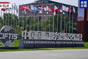 ຈີນເຕັມໄປດ້ວຍໂອກາດ ແລະ ການລົງທຶນຢູ່ຈີນແມ່ນການລົງທຶນເພື່ອອະນາຄົດ