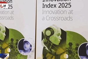 ຍ້ອນ​ຫຍັງ “ຄວາມ​ສາ​ມາດ​ດ້ານ​ການ​ປະ​ດິດ​ສ້າງ​ໃໝ່” ຂອງ​ຈີນ​ຈິ່ງບັນ​ລຸ​ການ​ພັດ​ທະ​ນາ​ແບບກ້າວ​ກະ​ໂດດ​ຂັ້ນ?