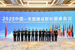 ກອງປະຊຸມໂຕະມົນ ລັດຖະມົນຕີ ກໍ່ສ້າງ ອາຊຽນ-ຈີນ ຄັ້ງທີ 3 ປະຈຳປີ 2025