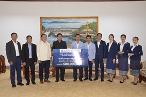 ຫຼາຍພາກສ່ວນມອບເງິນຊຸກຍູ້ ກອງປະຊຸມໃຫຍ່ຜູ້ແທນອົງຄະນະພັກ ແຂວງວຽງຈັນ ຄັ້ງທີ VII.