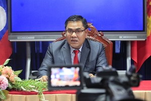 ກອງປະຊຸມສະໄໝວິສາມັນ ເທື່ອທີ 1 ຈະໄຂຂຶ້ນໃນວັນທີ 26 ກັນຍາ 2025