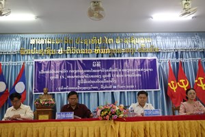 ເຜີຍແຜ່ຜົນສໍາເລັດກອງປະຊຸມສະໄໝສາມັນເທື່ອທີ່ 9 ຂອງສະພາແຫ່ງຊາດ ຊຸຸຸດທີ IX ແລະ ສະພາປະຊາຊົນ ແຂວງຫຼວງນໍ້າທາ ຊຸດທີ II ຢູ່ເມືອງຫຼວງນ້ຳທາ.