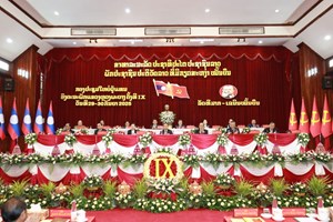 ໄຂກອງປະຊຸມໃຫຍ່ ຜູ້ແທນອົງຄະນະພັກແຂວງຫຼວງພະບາງ ຄັ້ງທີ IX