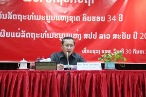 ຮສສ ປາຖະກະຖາ ວັນລັດຖະທໍາມະນູນແຫ່ງຊາດ ຄົບຮອບ 34 ປີ