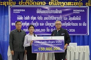 ໄຟຟ້າຫົງສາ ມອບທຶນການສຶກສາໃຫ້ນັກຮຽນມັດທະຍົມເມືອງຫົງສາ 30 ທຶນ