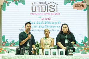 ເຊີນ​ທ່ຽວ​ຊົມງານບຸນກາເຟ ແລະ ຊາບ້ານເຮົາຈະຈັດຂຶ້ນທີ່ນະຄອນ-ຫຼວງພະບາງ