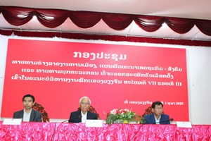 ທາບທາມບຸກຄະລາກອນເຂົ້າໃນຄະນະບໍລິຫານງານພັກແຂວງວຽງຈັນ ສະໄໝທີ VII ຮອບທີ III