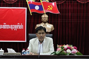 ເຜີຍແຜ່,ເຊື່ອມ​ຊຶມຜົນສຳເລັດກອງປະຊຸມໃຫຍ່ຄັ້ງທີ VI ອົງຄະນະພັກກະຊວງຍຸຕິທໍາ