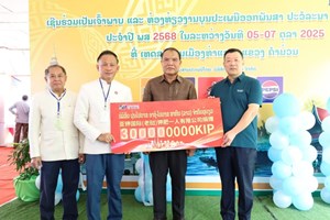 ຫຼາຍພາກສ່ວນມອບເງິນ ອຸປະຖໍາງານບຸນອອກພັນສາປະວໍລະນາ ແລະ ເຮືອຊ່ວງປີ 2025