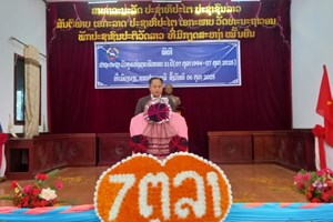 ເມືອງພຽງ ປາຖະກະຖາວັນຄູແຫ່ງຊາດ ຄົບຮອບ 31 ປີ