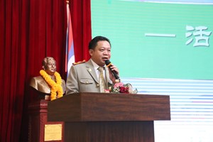 ສຂຈ ສະຫຼອງວັນຄູແຫ່ງຊາດ ແລະ ປະກາດພະນັກງານຮັບອຸດໜູນບຳນານ