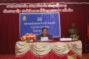 ຕະໂອ້ຍ ສະຫຼອງວັນຄູແຫ່ງຊາດທີ7ຕຸລາ ຄົບຮອບ31ປີ(7ຕຸລາ1994-7ຕຸລາ2025)