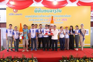 ເຮືອທະນາຄານ JDB ຄອງເຈົ້າທ່າບຸນຊ່ວງເຮືອປະເພນີທ່າວັດຈັນ ປະຈໍາປີ 2025