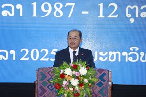 ກະຊວງ ສສກ ສະຫຼອງວັນຄູແຫ່ງຊາດ ແລະ ວັນວິທະຍາສາດແຫ່ງຊາດ