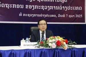 ປະກາດການຈັດຕັ້ງຕຳແໜ່ງບໍລິຫານ, ປະດັບ, ເລື່ອນ ແລະ ທຽບຊັ້ນນັກການທູດໃຫ້ພະນັກງານ