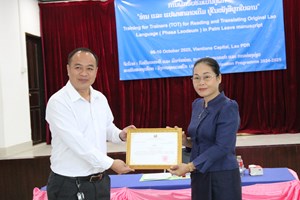 ປິດຊຸດອົບຮົມຄູຝຶກ ການອ່ານ ແລະ ແປອັກສອນລາວເດີມໃນໜັງສືຜູກໃບລານ