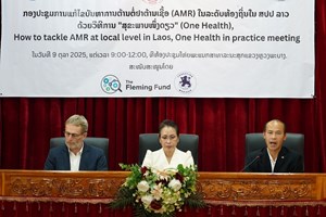 ຫຼວງພະບາງ ຝຶກອົບຮົມ ການແກ້ໄຂບັນຫາການຕ້ານຕໍ່ຢາຕ້ານເຊື້ອໃຫ້ວິຊາການ