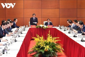 ກອງ​ປະ​ຊຸມ​ໃຫ​ຍ່​ຜູ້​ແທນ​ອົງ​ຄະ​ນະ​ພັກ​ລັດ​ຖະ​ບານ ຫວຽດ​ນາມ ​ຄັ້ງ​ທີ 1